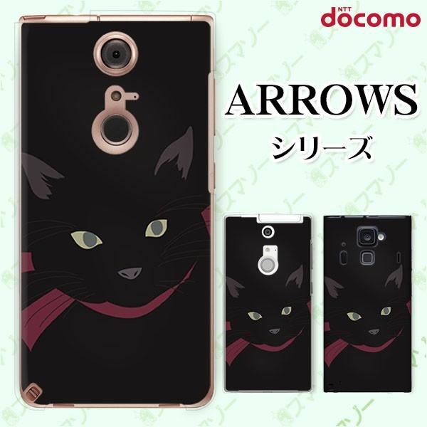 docomo arrows (N F-51C / We F-51B / Be4 Plus F-41B / NX9 F-52A / 5G F-51A) X}z P[X Jo[ L̊2 { 