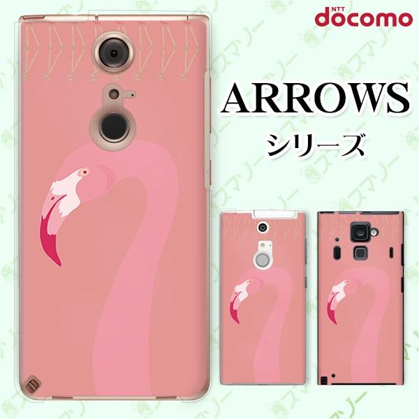 docomo arrows (N F-51C / We F-51B / Be4 Plus F-41B / NX9 F-52A / 5G F-51A) X}z P[X Jo[ t~S sN