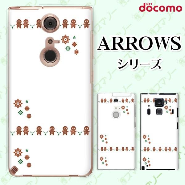docomo arrows (N F-51C / We F-51B / Be4 Plus F-41B / NX9 F-52A / 5G F-51A) X}z P[X Jo[ l 