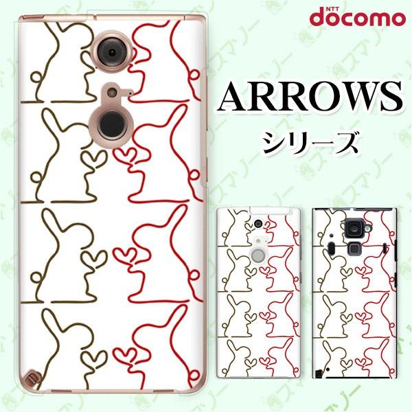 docomo arrows (N F-51C / We F-51B / Be4 Plus F-41B / NX9 F-52A / 5G F-51A) X}z P[X Jo[  1 n[g 