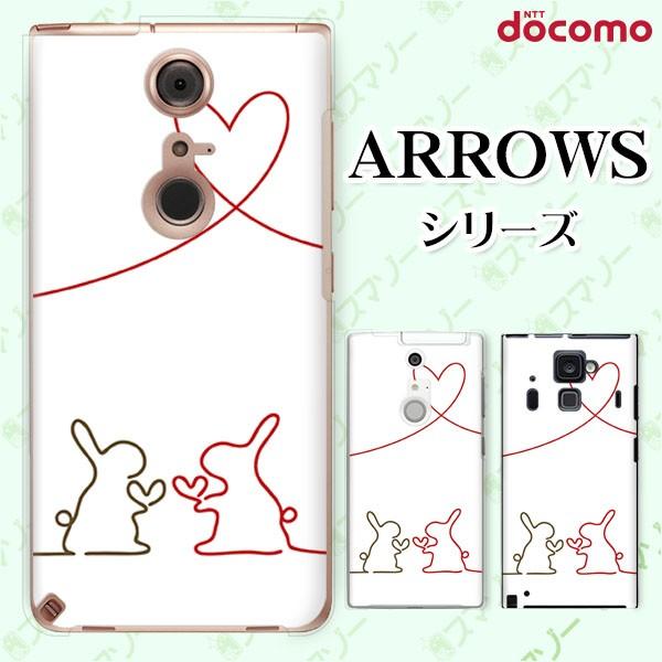 docomo arrows (N F-51C / We F-51B / Be4 Plus F-41B / NX9 F-52A / 5G F-51A) X}z P[X Jo[  2 n[g 