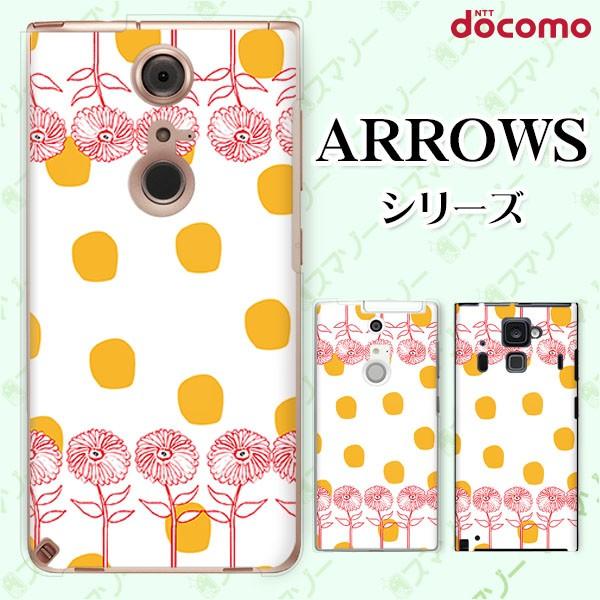 docomo arrows (N F-51C / We F-51B / Be4 Plus F-41B / NX9 F-52A / 5G F-51A) X}z P[X Jo[ ԉ Fhbg 