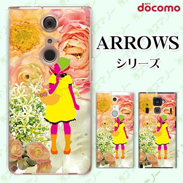 docomo arrows (N F-51C / We F-51B / Be4 Plus F-41B / NX9 F-52A / 5G F-51A) X}z P[X Jo[   Jt