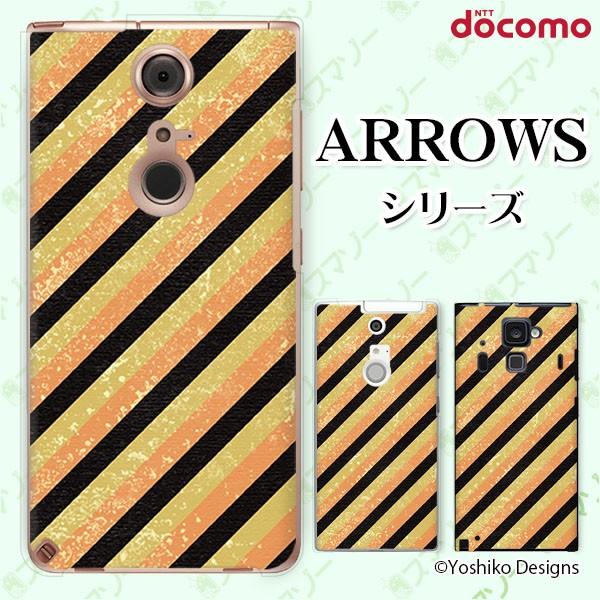 docomo arrows (N F-51C / We F-51B / Be4 Plus F-41B / NX9 F-52A / 5G F-51A) X}z P[X Jo[ _C1