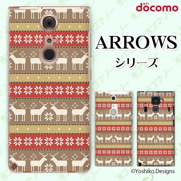 docomo arrows (N F-51C / We F-51B / Be4 Plus F-41B / NX9 F-52A / 5G F-51A) X}z P[X Jo[ jbg1