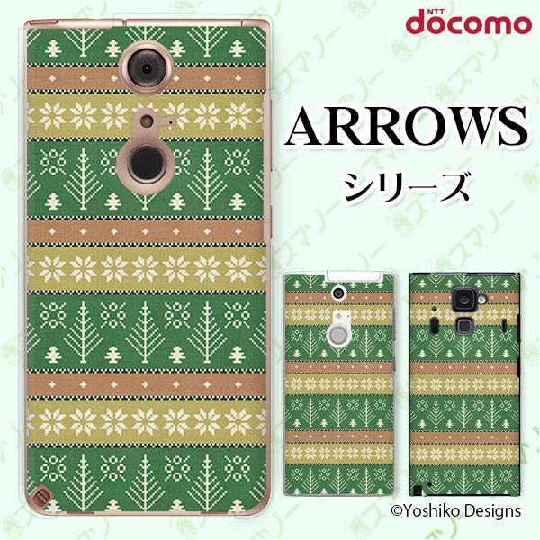 docomo arrows (N F-51C / We F-51B / Be4 Plus F-41B / NX9 F-52A / 5G F-51A) X}z P[X Jo[ jbg2