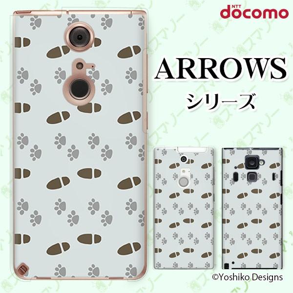docomo arrows (N F-51C / We F-51B / Be4 Plus F-41B / NX9 F-52A / 5G F-51A) X}z P[X Jo[ 