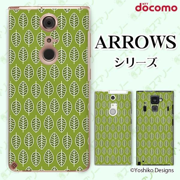 docomo arrows (N F-51C / We F-51B / Be4 Plus F-41B / NX9 F-52A / 5G F-51A) X}z P[X Jo[ [t1