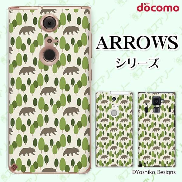 docomo arrows (N F-51C / We F-51B / Be4 Plus F-41B / NX9 F-52A / 5G F-51A) X}z P[X Jo[ X̂