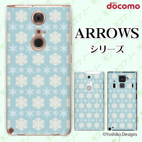 docomo arrows (N F-51C / We F-51B / Be4 Plus F-41B / NX9 F-52A / 5G F-51A) X}z P[X Jo[ Xm[t[N1