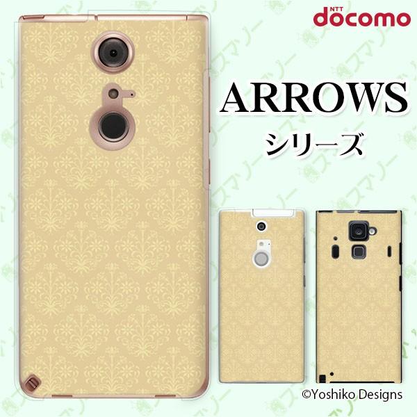 docomo arrows (N F-51C / We F-51B / Be4 Plus F-41B / NX9 F-52A / 5G F-51A) X}z P[X Jo[ NVJ1