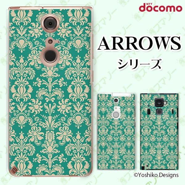 docomo arrows (N F-51C / We F-51B / Be4 Plus F-41B / NX9 F-52A / 5G F-51A) X}z P[X Jo[ NVJ4