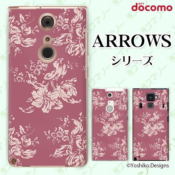 docomo arrows (N F-51C / We F-51B / Be4 Plus F-41B / NX9 F-52A / 5G F-51A) X}z P[X Jo[ t[5