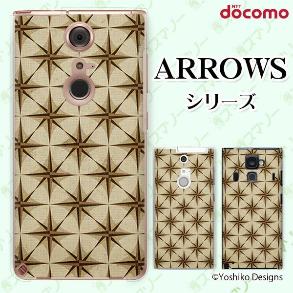docomo arrows (N F-51C / We F-51B / Be4 Plus F-41B / NX9 F-52A / 5G F-51A) X}z P[X Jo[ p^[31