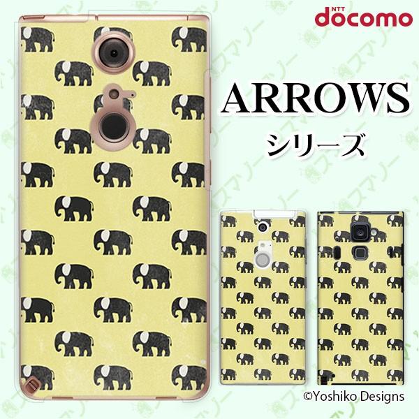 docomo arrows (N F-51C / We F-51B / Be4 Plus F-41B / NX9 F-52A / 5G F-51A) X}z P[X Jo[ ]E