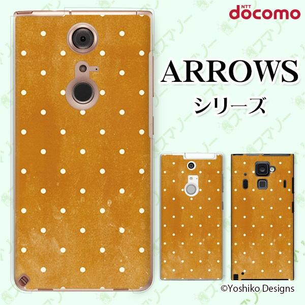 docomo arrows (N F-51C / We F-51B / Be4 Plus F-41B / NX9 F-52A / 5G F-51A) X}z P[X Jo[ hbgyo
