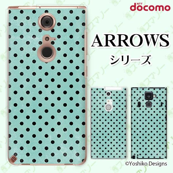 docomo arrows (N F-51C / We F-51B / Be4 Plus F-41B / NX9 F-52A / 5G F-51A) X}z P[X Jo[ hbgyoshik