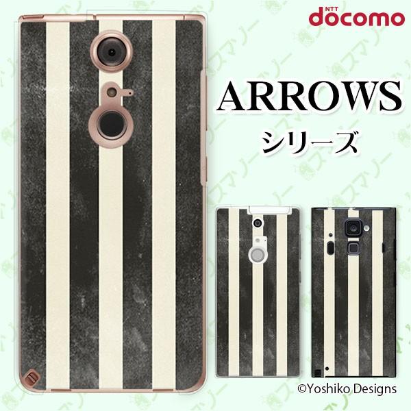 docomo arrows (N F-51C / We F-51B / Be4 Plus F-41B / NX9 F-52A / 5G F-51A) X}z P[X Jo[ XgCv