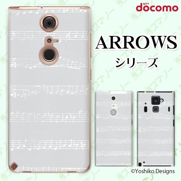 docomo arrows (N F-51C / We F-51B / Be4 Plus F-41B / NX9 F-52A / 5G F-51A) X}z P[X Jo[ XRA