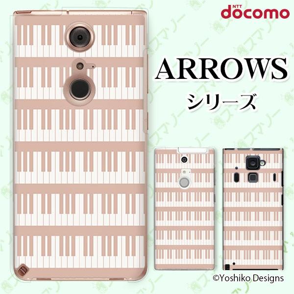 docomo arrows (N F-51C / We F-51B / Be4 Plus F-41B / NX9 F-52A / 5G F-51A) X}z P[X Jo[ 