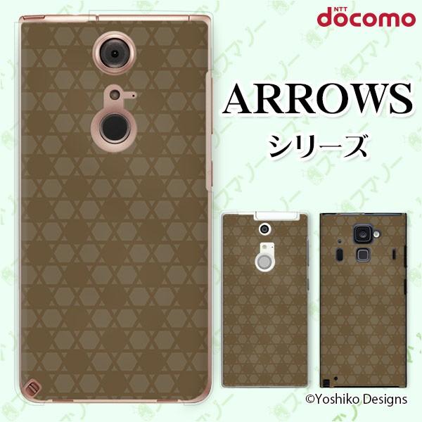 docomo arrows (N F-51C / We F-51B / Be4 Plus F-41B / NX9 F-52A / 5G F-51A) X}z P[X Jo[ p^[32