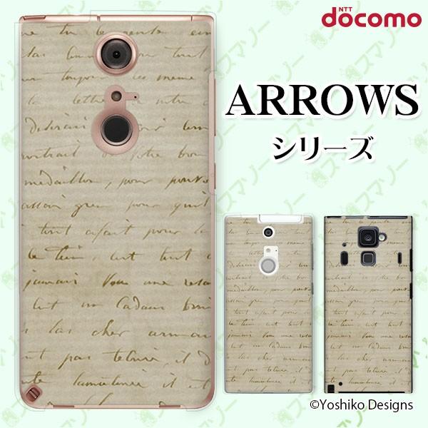 docomo arrows (N F-51C / We F-51B / Be4 Plus F-41B / NX9 F-52A / 5G F-51A) X}z P[X Jo[ 莆