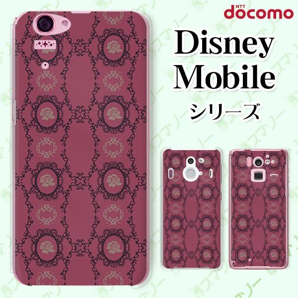 Disney Mobile on docomo (DM-01K / DM-01J / DM-02H / DM-01H / SH-02G / SH-05F) �X�}�z �P�[�X �J�o�[ �ԕ�33 ���[�Y ��
