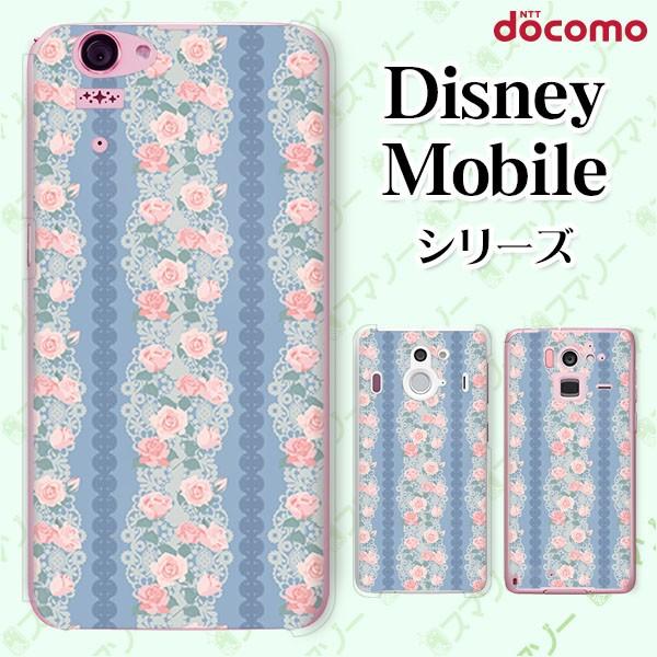 Disney Mobile on docomo (DM-01K / DM-01J / DM-02H / DM-01H / SH-02G / SH-05F) X}z P[X Jo[ ԕ35 KN 