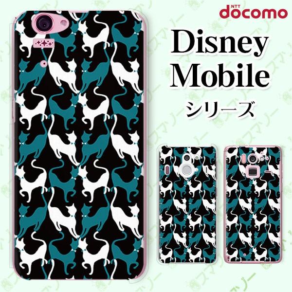 Disney Mobile on docomo (DM-01K / DM-01J / DM-02H / DM-01H / SH-02G / SH-05F) �X�}�z �P�[�X �J�o�[ ���_���l�R1