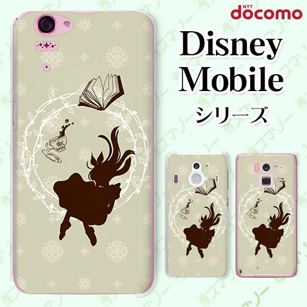 Disney Mobile on docomo (DM-01K / DM-01J / DM-02H / DM-01H / SH-02G / SH-05F) X}z P[X Jo[ AX̋}~ svc̍3