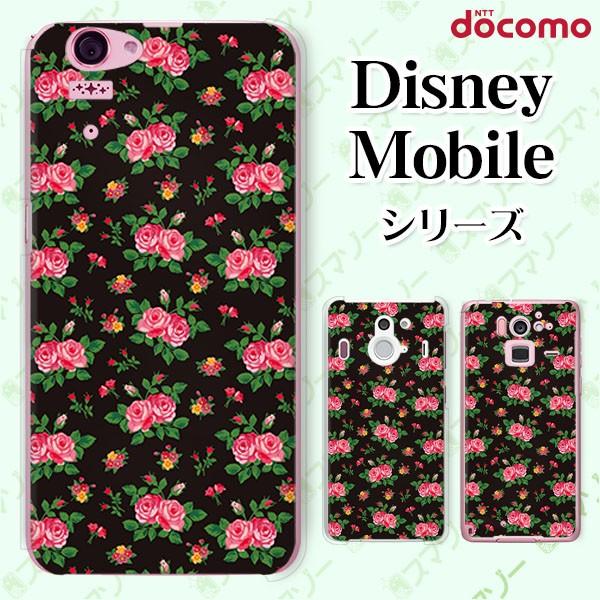 Disney Mobile On Docomo Dm 01k Dm 01j Dm 02h Dm 01h Sh 02g Sh 05f スマホ ケース カバー ローズ3 黒 F03f Rowa003 オリジナルスマホケースのスマゾー 通販 Yahoo ショッピング
