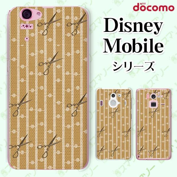 Disney Mobile on docomo (DM-01K / DM-01J / DM-02H / DM-01H / SH-02G / SH-05F) X}z P[X Jo[ z ͂ F