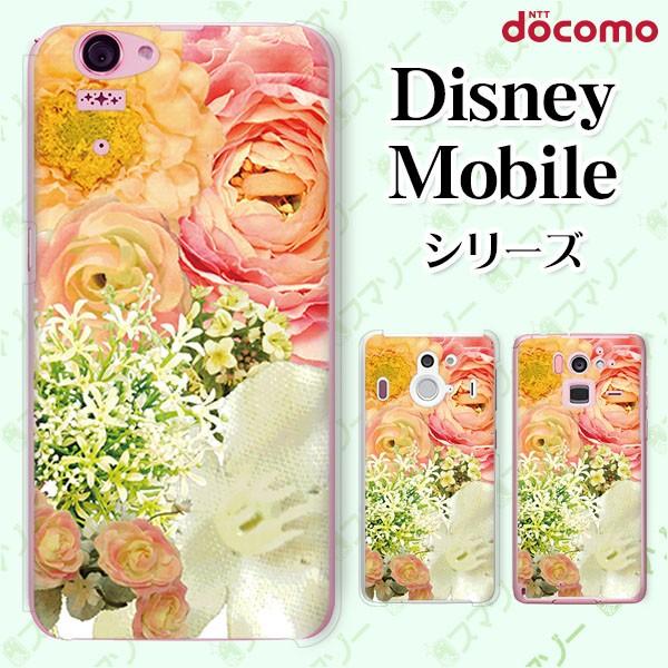 Disney Mobile on docomo (DM-01K / DM-01J / DM-02H / DM-01H / SH-02G / SH-05F) X}z P[X Jo[  Jt