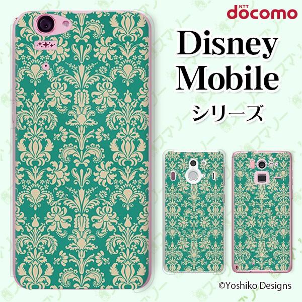 Disney Mobile on docomo (DM-01K / DM-01J / DM-02H / DM-01H / SH-02G / SH-05F) X}z P[X Jo[ NVJ4
