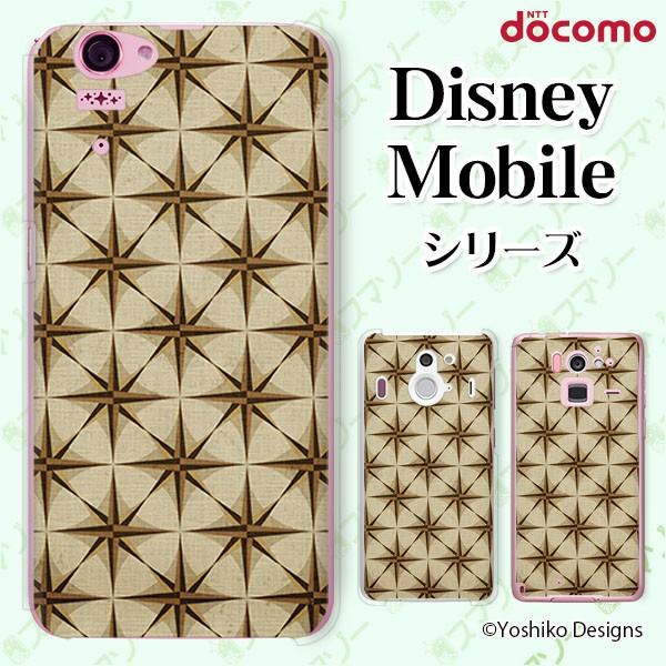 Disney Mobile on docomo (DM-01K / DM-01J / DM-02H / DM-01H / SH-02G / SH-05F) �X�}�z �P�[�X �J�o�[ �p�^�[��31