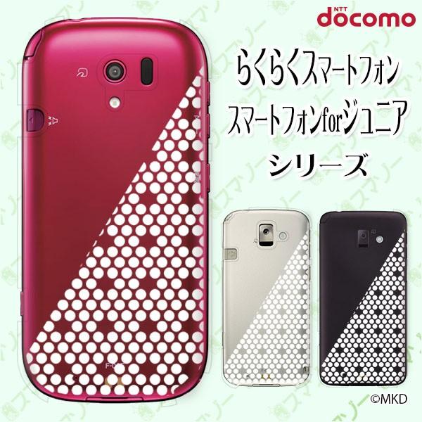 docomo 炭炭X}[gtH (F-42A / me F-01L / me F-03K / 4 F-04J) X}z P[X Jo[ hbgbV