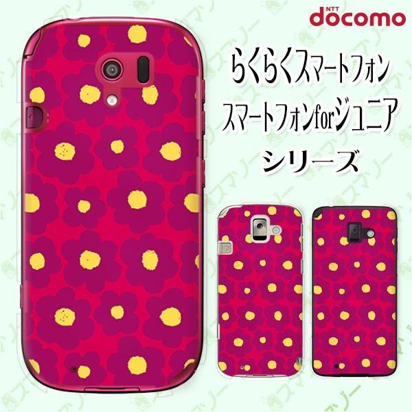 docomo 炭炭X}[gtH (F-42A / me F-01L / me F-03K / 4 F-04J) X}z P[X Jo[ ԕ26 sN