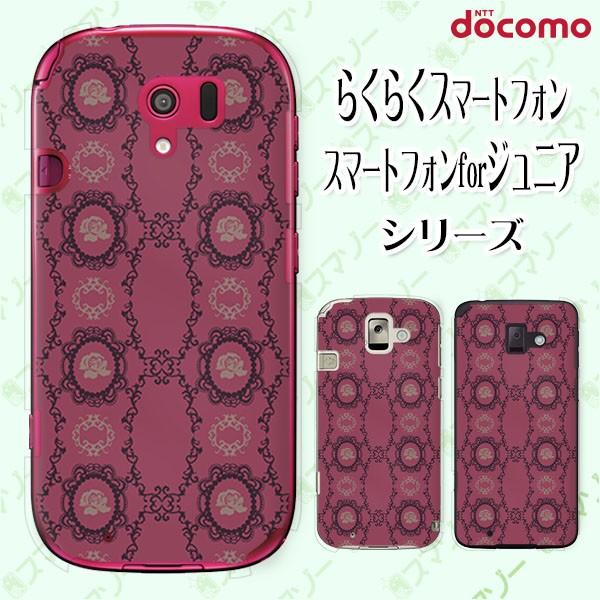 docomo 炭炭X}[gtH (F-42A / me F-01L / me F-03K / 4 F-04J) X}z P[X Jo[ ԕ33 [Y 