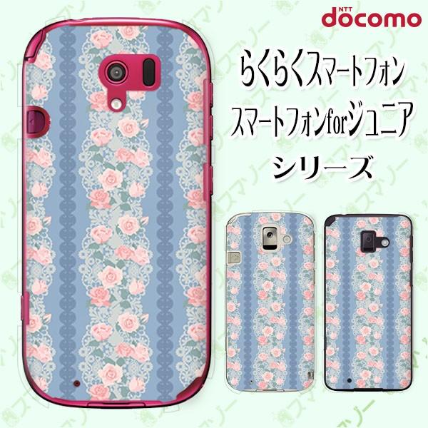 docomo 炭炭X}[gtH (F-42A / me F-01L / me F-03K / 4 F-04J) X}z P[X Jo[ ԕ35 KN 
