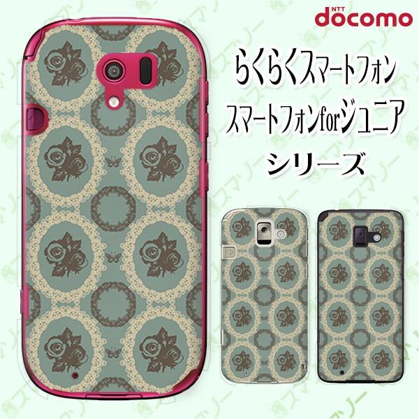 docomo 炭炭X}[gtH (F-42A / me F-01L / me F-03K / 4 F-04J) X}z P[X Jo[ ԕ42 KN 
