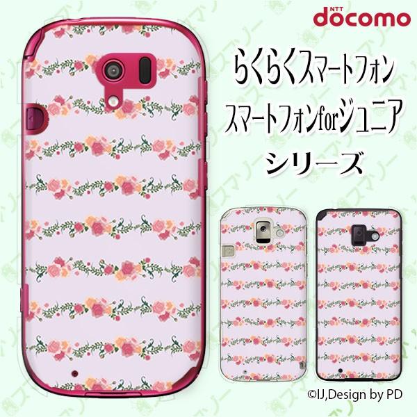 docomo 炭炭X}[gtH (F-42A / me F-01L / me F-03K / 4 F-04J) X}z P[X Jo[ ԕ4 KN sN