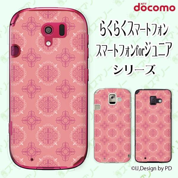 docomo �炭�炭�X�}�[�g�t�H�� (F-42A / me F-01L / me F-03K / 4 F-04J) �X�}�z �P�[�X �J�o�[ �^�C�����O5 �s���N