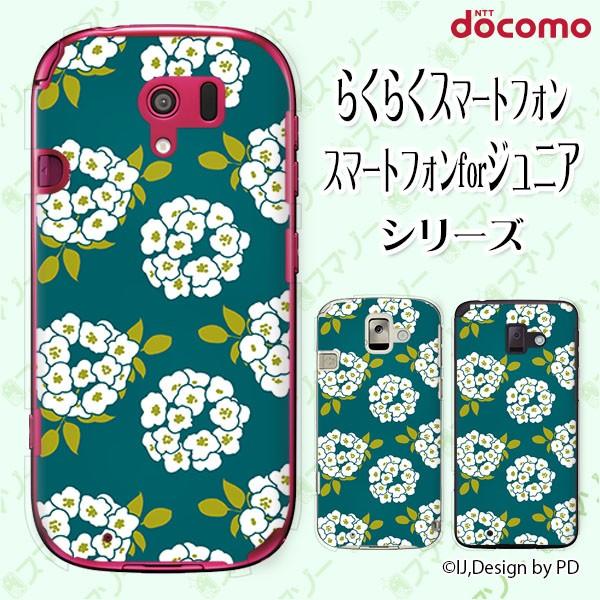 docomo 炭炭X}[gtH (F-42A / me F-01L / me F-03K / 4 F-04J) X}z P[X Jo[ AWTC 