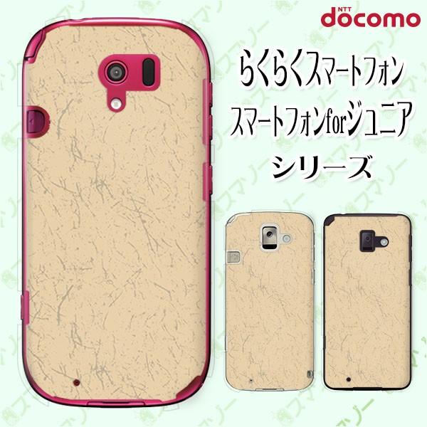 docomo 炭炭X}[gtH (F-42A / me F-01L / me F-03K / 4 F-04J) X}z P[X Jo[ Vvy[p[5 x[W