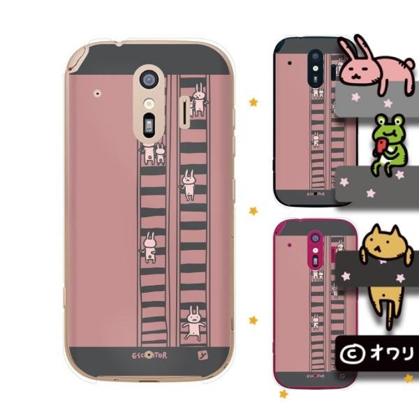 docomo 炭炭X}[gtH (F-42A / me F-01L / me F-03K / 4 F-04J) X}z P[X Jo[ I uGXJ[^[ƃETMv