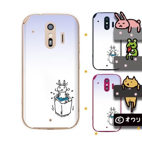 docomo 炭炭X}[gtH (F-42A / me F-01L / me F-03K / 4 F-04J) X}z P[X Jo[ I u@邮v