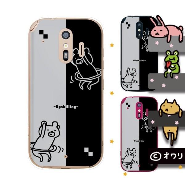 docomo 炭炭X}[gtH (F-42A / me F-01L / me F-03K / 4 F-04J) X}z P[X Jo[ I uN}tt[vv