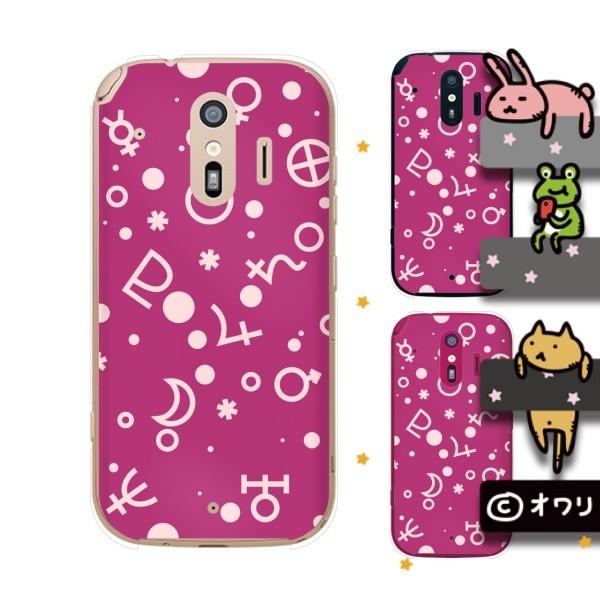 docomo 炭炭X}[gtH (F-42A / me F-01L / me F-03K / 4 F-04J) X}z P[X Jo[ I uU΂߂fV{v