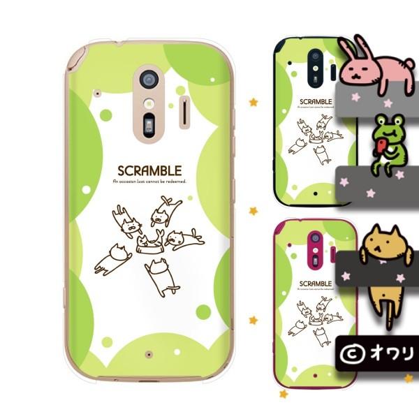 docomo 炭炭X}[gtH (F-42A / me F-01L / me F-03K / 4 F-04J) X}z P[X Jo[ I uD -lR-v