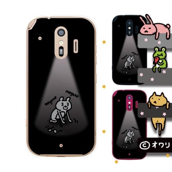 docomo 炭炭X}[gtH (F-42A / me F-01L / me F-03K / 4 F-04J) X}z P[X Jo[ I uKlTN}v